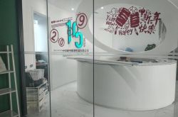 （1分钟科普下）眉山公司电话_哔哩哔哩